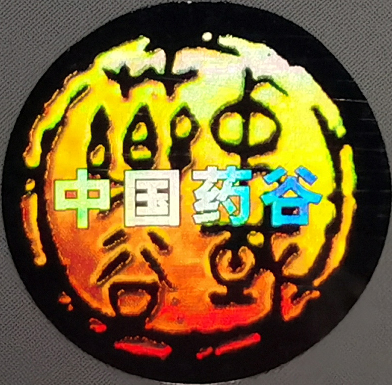 1609921039114555.jpg KU酷游官网-不凡成就非凡,相信品牌力量