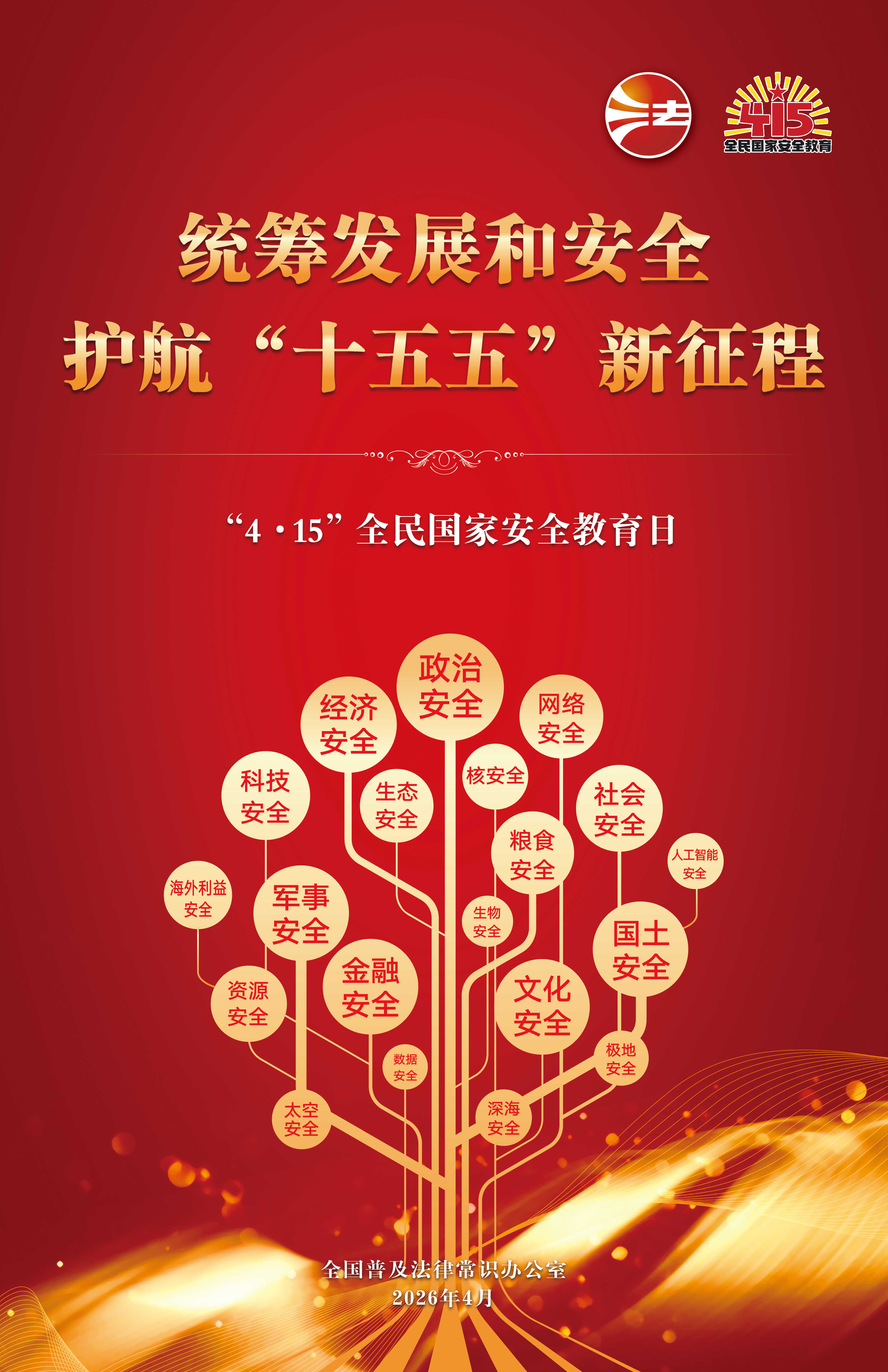 KU酷游官网-不凡成就非凡,相信品牌力量