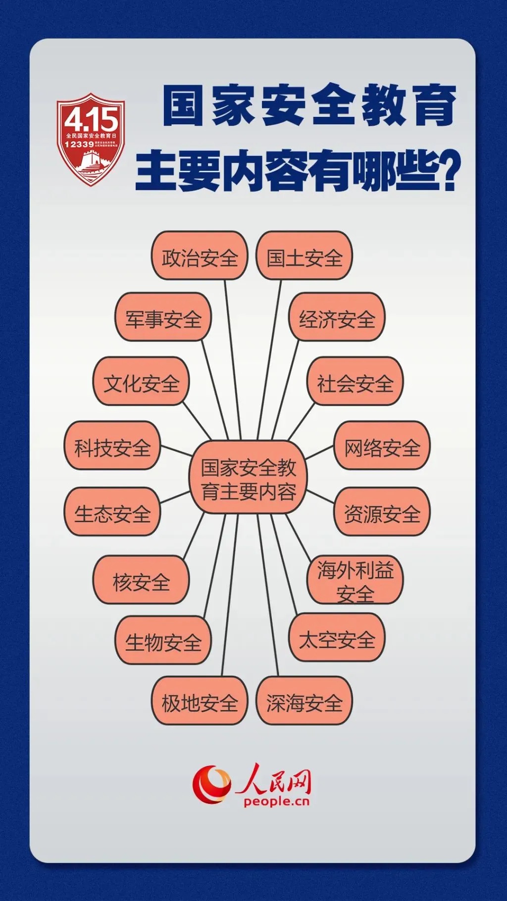 KU酷游官网-不凡成就非凡,相信品牌力量