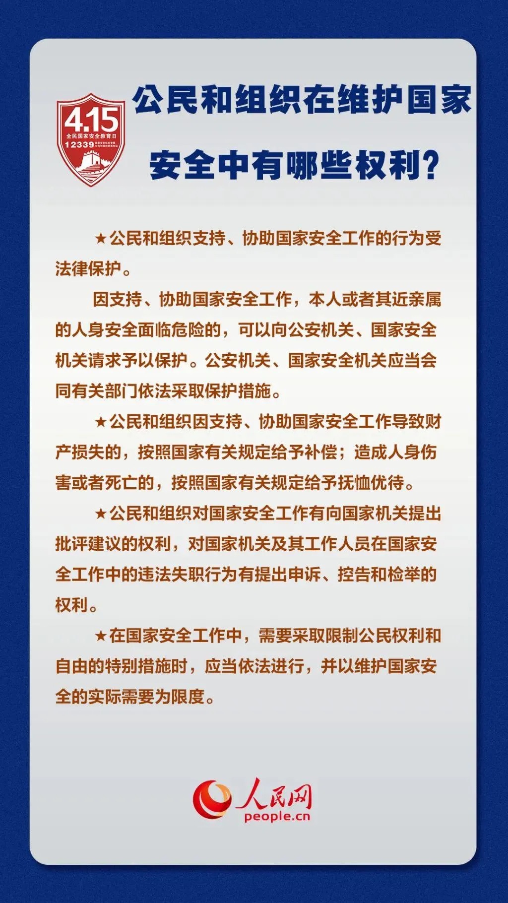 KU酷游官网-不凡成就非凡,相信品牌力量