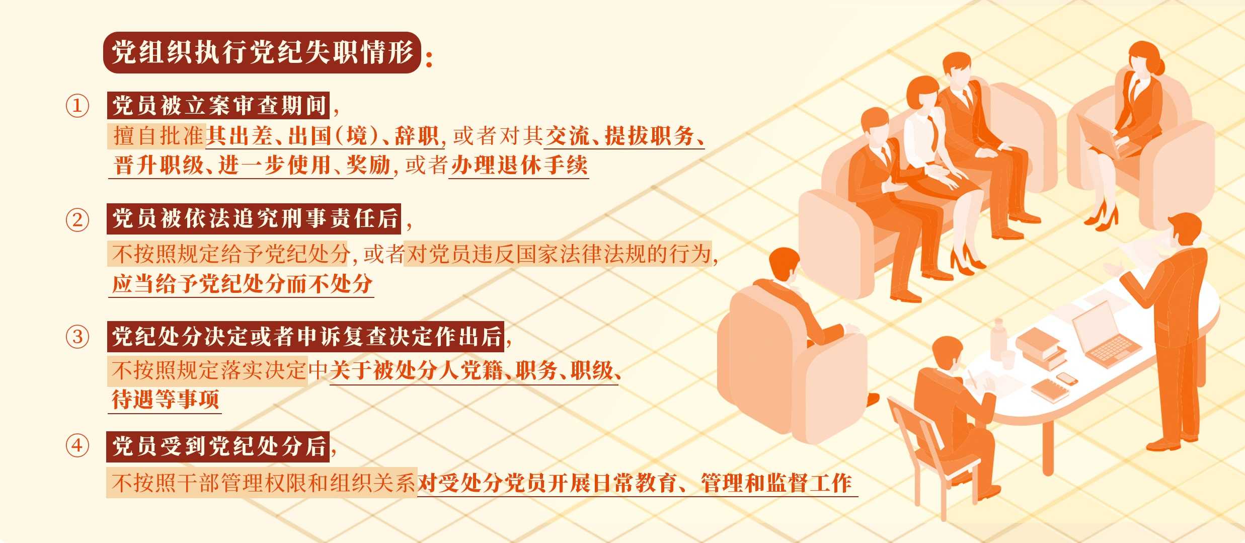 图片1.png KU酷游官网-不凡成就非凡,相信品牌力量