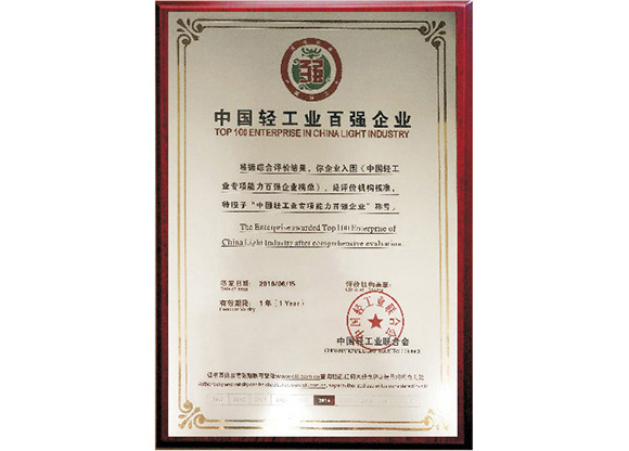 KU酷游官网-不凡成就非凡,相信品牌力量
