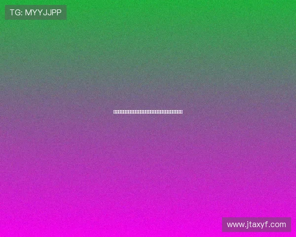 智能体育场馆绿色发展论坛探索可持续解决方案与创新技术应用 智能体育场馆绿色发展论坛探索可持续解决方案与创新技术应用