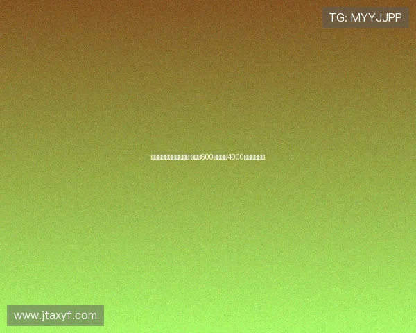 霍伊伦正式租借加盟米兰 租借费600万镑附带4000万镑买断选项