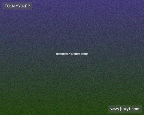 热刺与水晶宫争夺曼城2800万欧阿坎吉 米兰难以竞争