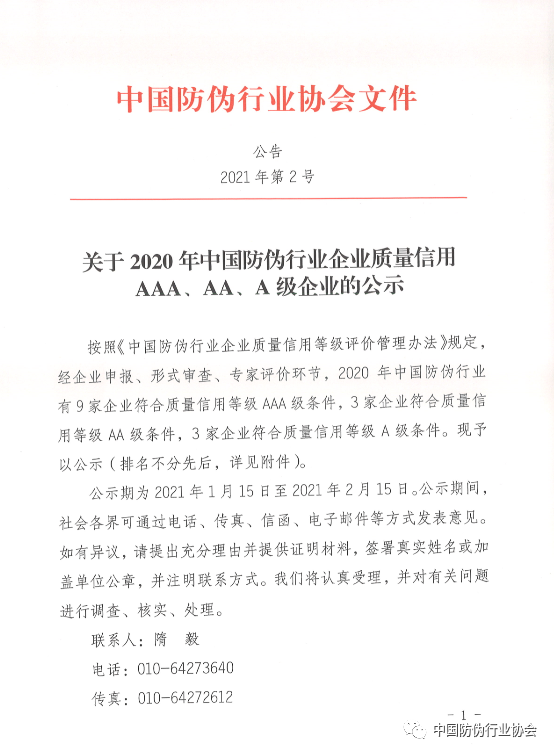 KU酷游官网-不凡成就非凡,相信品牌力量