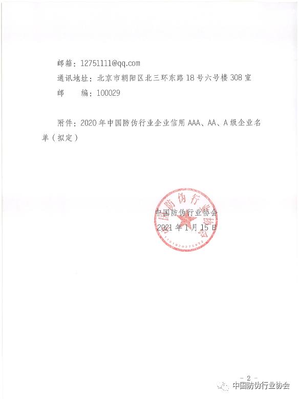 KU酷游官网-不凡成就非凡,相信品牌力量