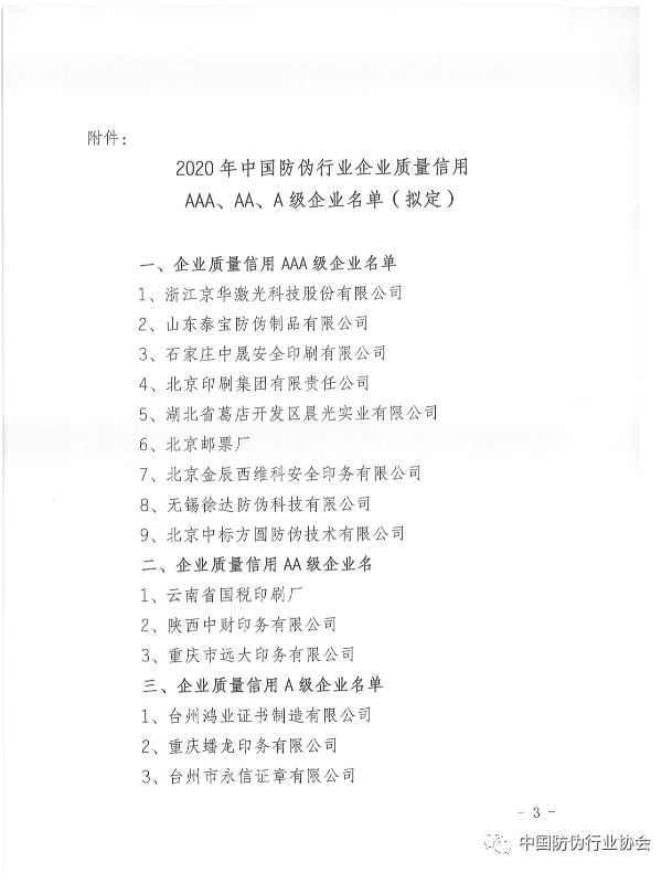 KU酷游官网-不凡成就非凡,相信品牌力量
