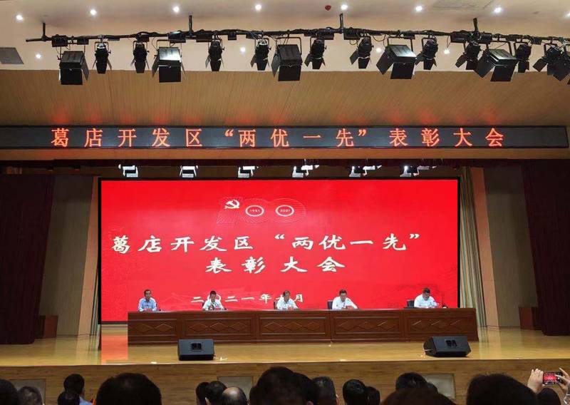 1625537353515911.jpg KU酷游官网-不凡成就非凡,相信品牌力量