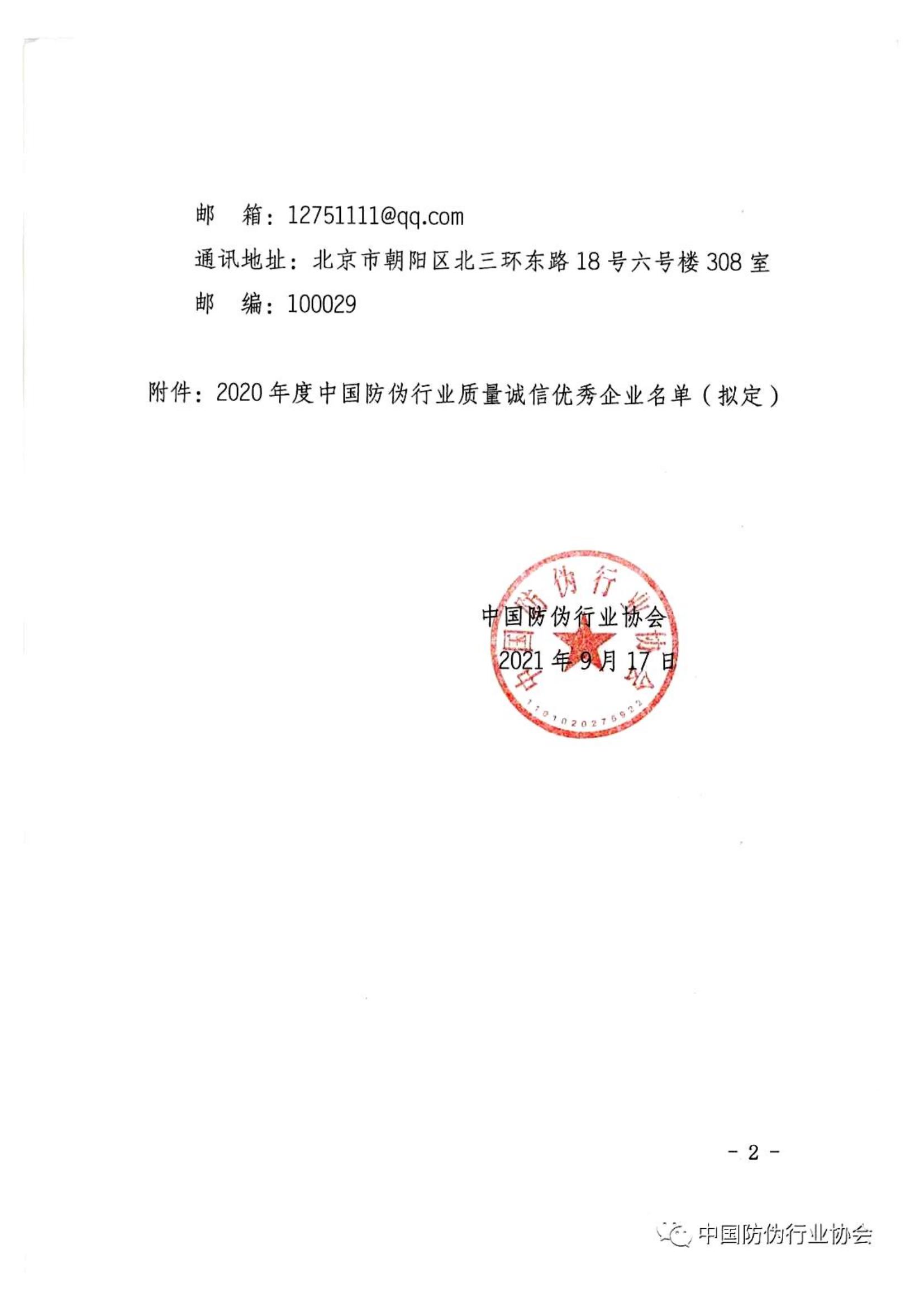 KU酷游官网-不凡成就非凡,相信品牌力量