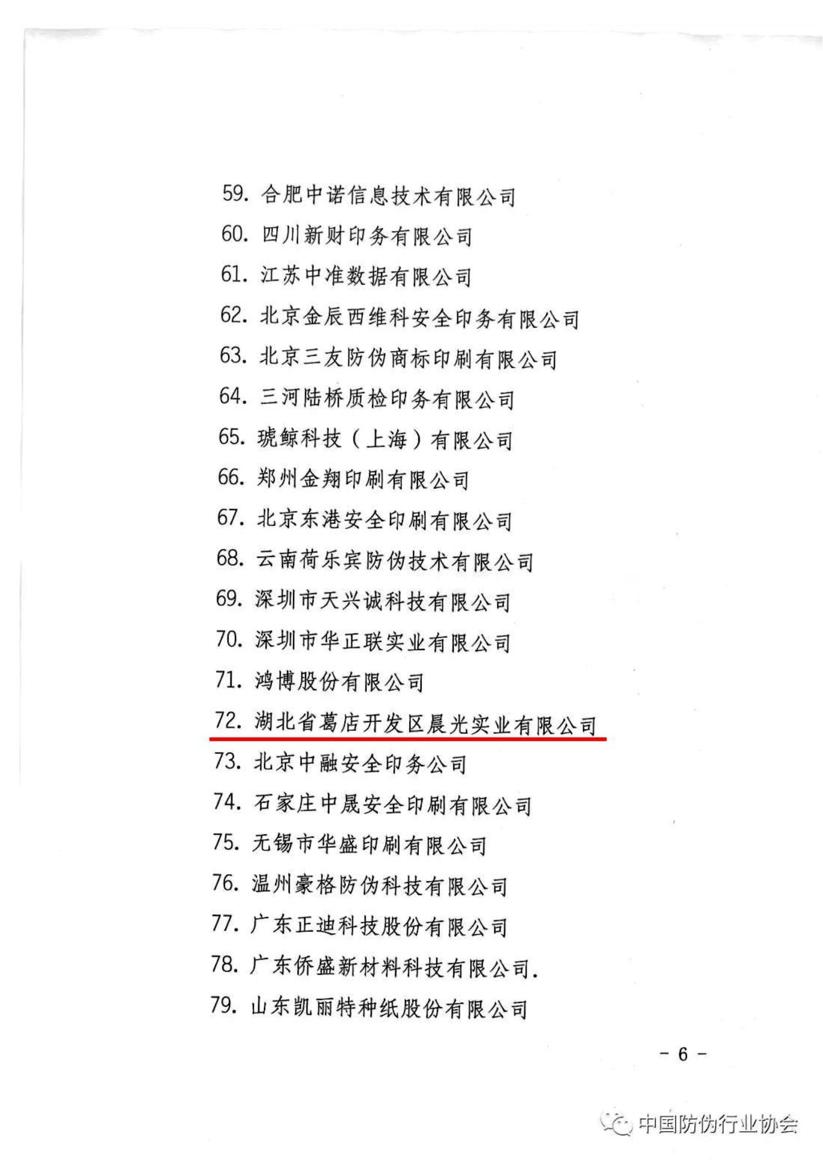 KU酷游官网-不凡成就非凡,相信品牌力量