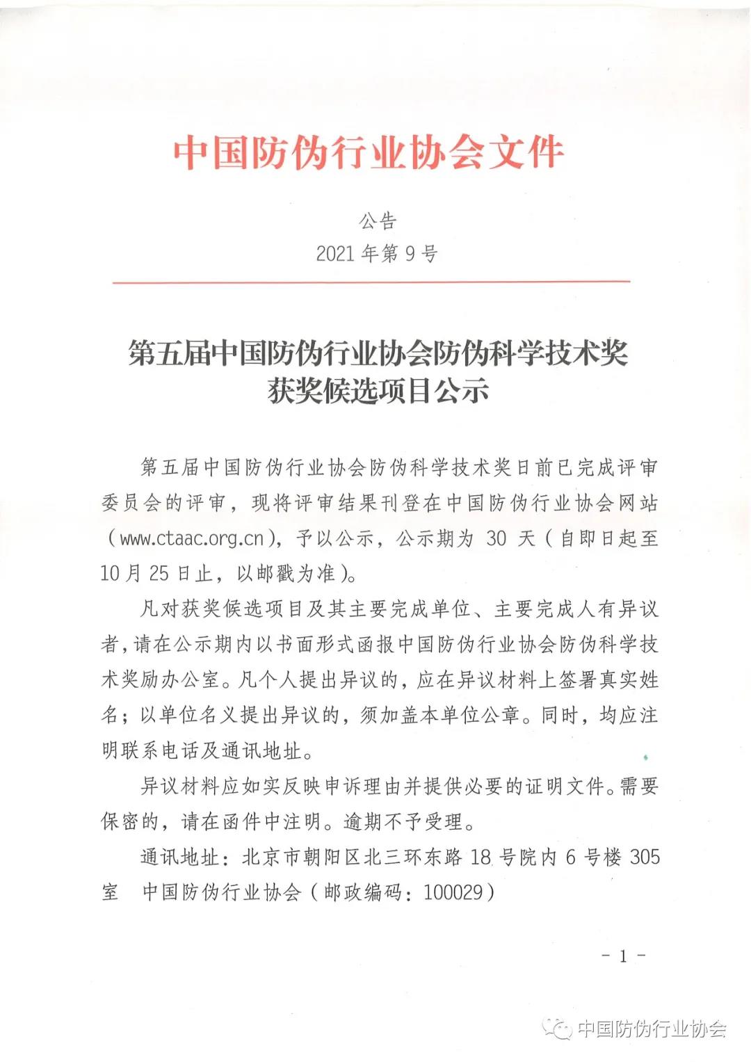 KU酷游官网-不凡成就非凡,相信品牌力量