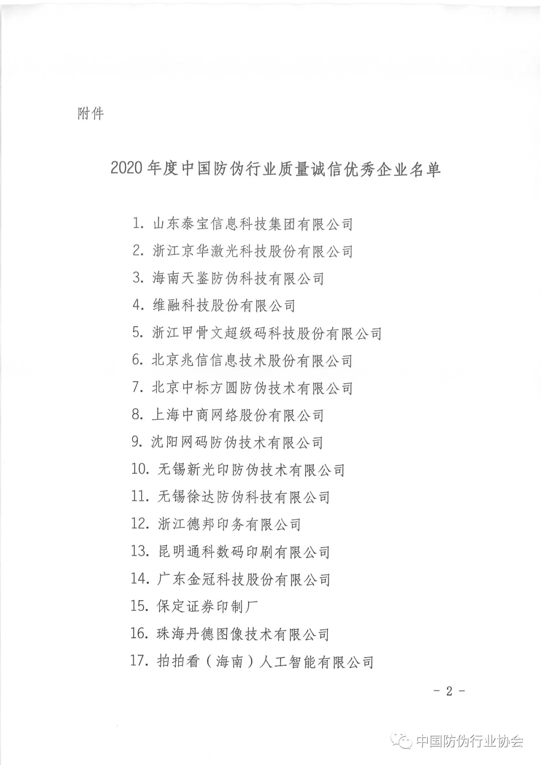 KU酷游官网-不凡成就非凡,相信品牌力量
