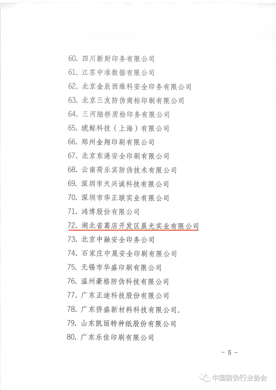 KU酷游官网-不凡成就非凡,相信品牌力量
