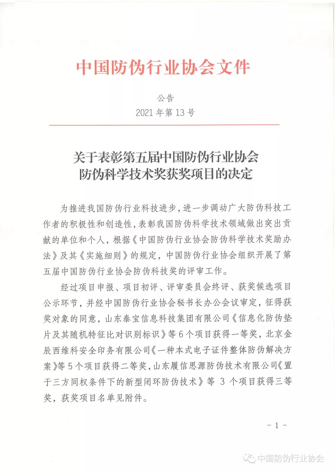 KU酷游官网-不凡成就非凡,相信品牌力量