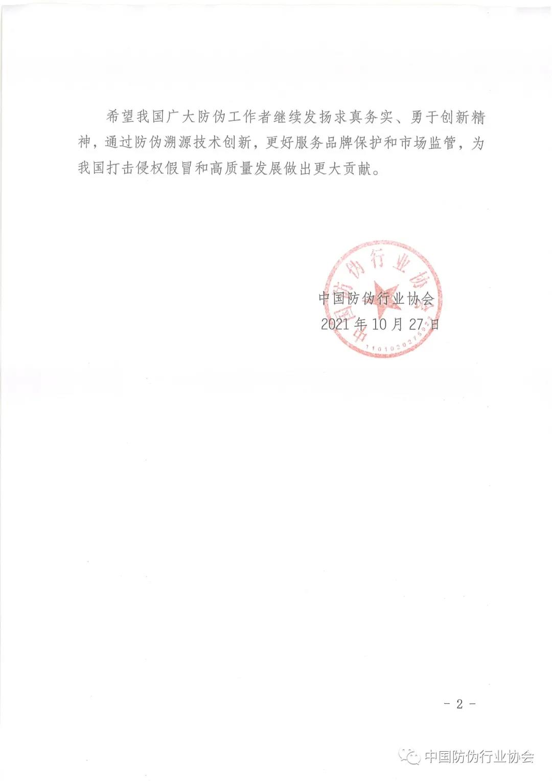 KU酷游官网-不凡成就非凡,相信品牌力量