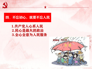 KU酷游官网-不凡成就非凡,相信品牌力量