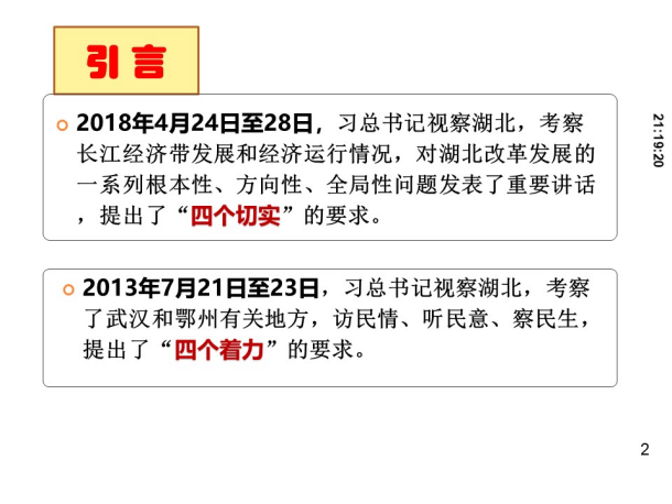 KU酷游官网-不凡成就非凡,相信品牌力量