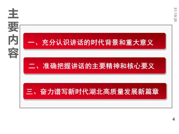 KU酷游官网-不凡成就非凡,相信品牌力量