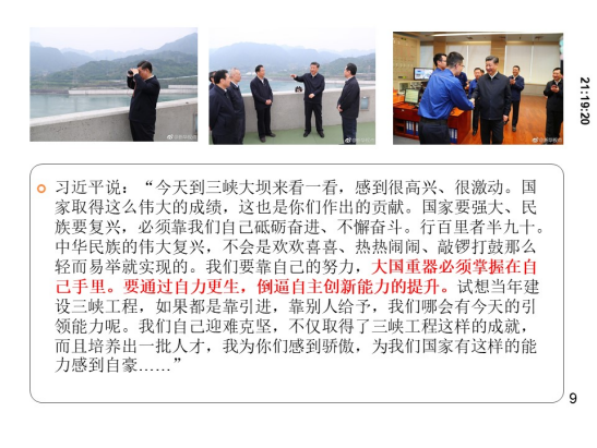 KU酷游官网-不凡成就非凡,相信品牌力量