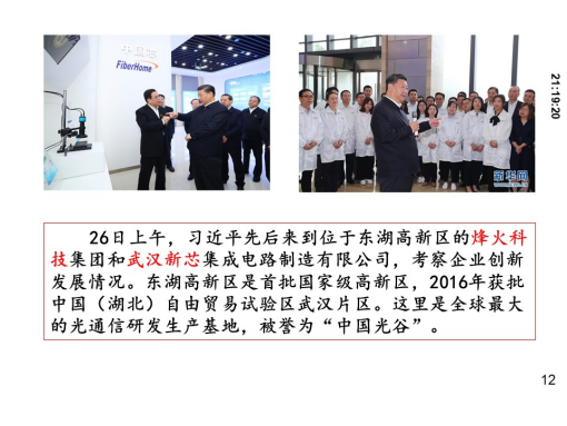 KU酷游官网-不凡成就非凡,相信品牌力量