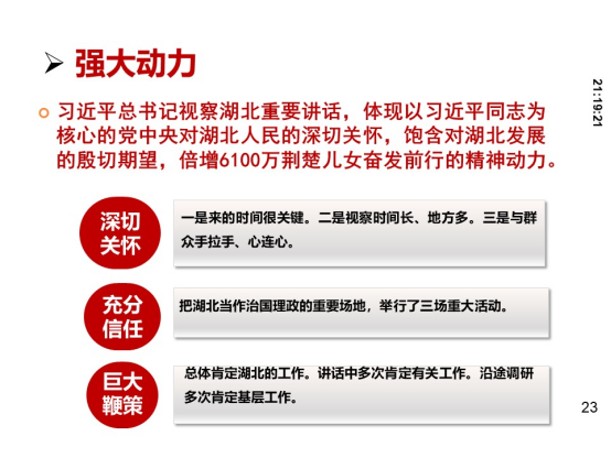 KU酷游官网-不凡成就非凡,相信品牌力量