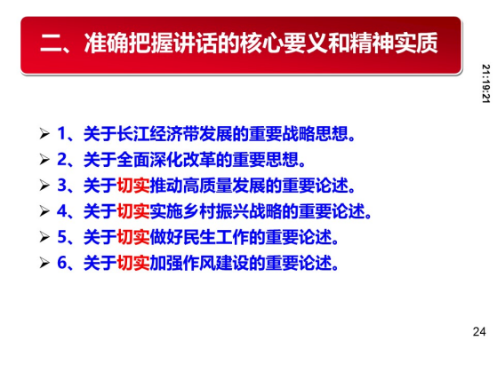 KU酷游官网-不凡成就非凡,相信品牌力量