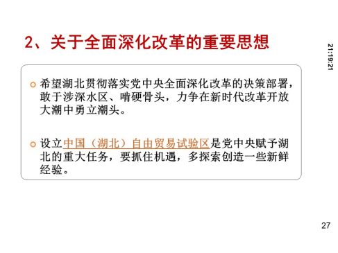 KU酷游官网-不凡成就非凡,相信品牌力量