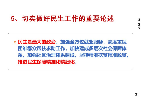 KU酷游官网-不凡成就非凡,相信品牌力量