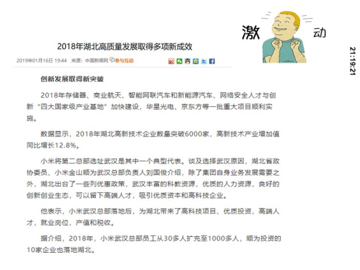 KU酷游官网-不凡成就非凡,相信品牌力量