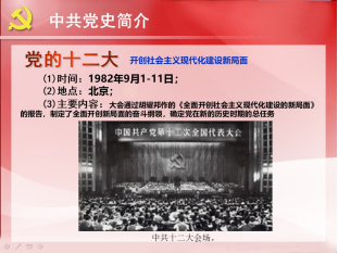 KU酷游官网-不凡成就非凡,相信品牌力量