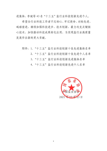KU酷游官网-不凡成就非凡,相信品牌力量
